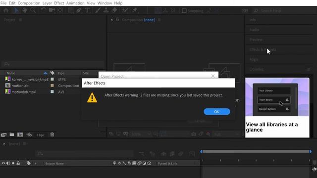 After Effects: зачем нужно делать Collect Files смотреть онлайн