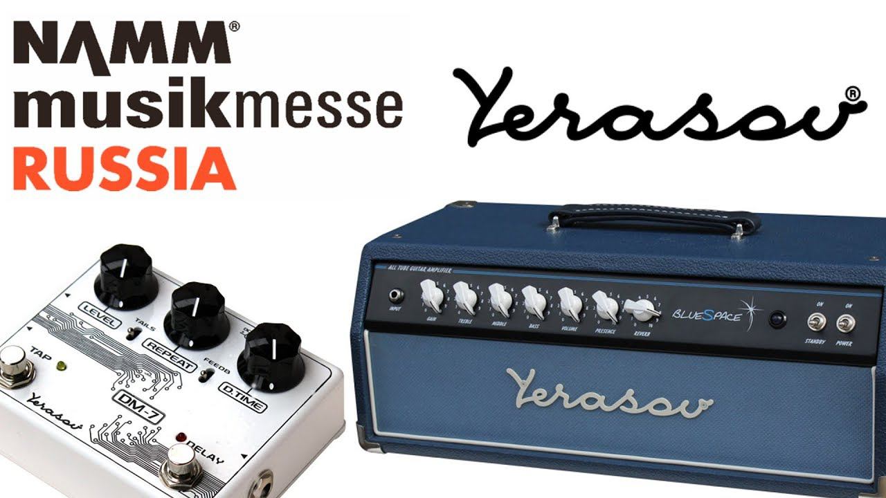 YERASOV на выставке NAMM Musikmesse RUSSIA 2017 в Москве смотреть онлайн