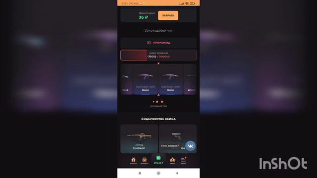 Самая честная проверка сайта GGSTANDOFF #стендофф2 #рекомендации #аркана смотреть онлайн