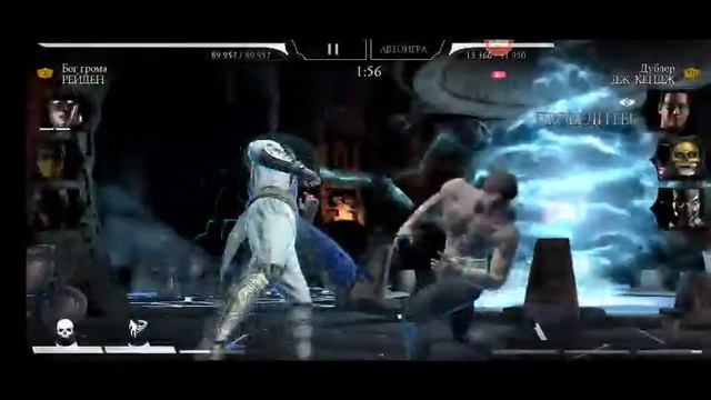 MK MOBILE ПР 543 ИСПЫТАНИЕ СТАРШИЙ БОГ ЕРМАК ФАРАОН, БАШНЯ ШАО КАНА смотреть онлайн