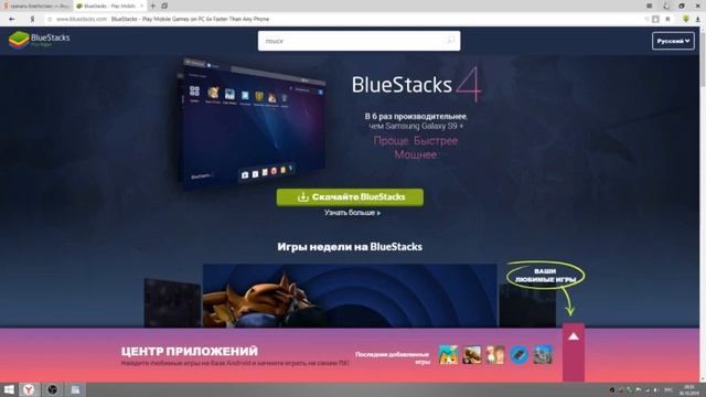 КАК СКАЧАТЬ CLEH OF CLANS НА (ПК) смотреть онлайн