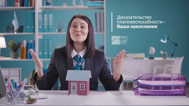Подтверждение дохода смотреть онлайн