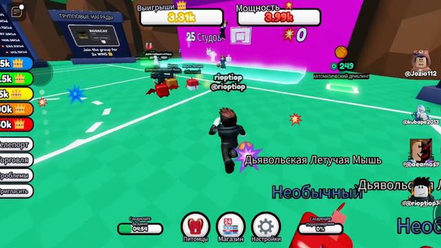 Я стал самым крутым в Супер данке (часть 1) смотреть онлайн