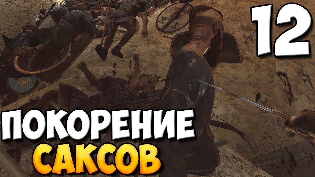 ЛУЧНИК ИЗ КАРФАГЕНА ➤ Mount & Blade 2: Bannerlord #12 смотреть онлайн