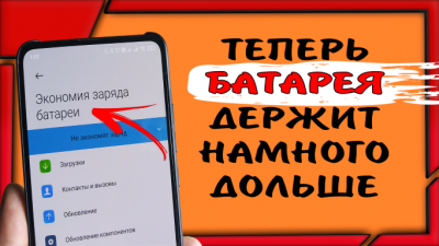Обзоры изобретений и новости технологий