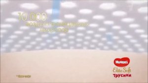 Реклама Хаггис Элит Софт - Апрель 2019