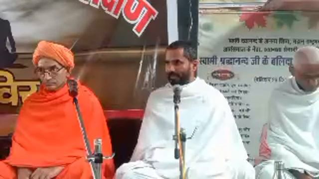 Darshan Yog Mahavidyalaya Sundarpur is live! смотреть онлайн