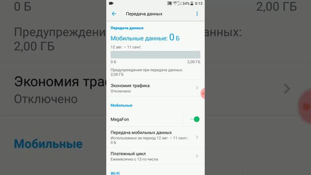 Useful Healthy Habits