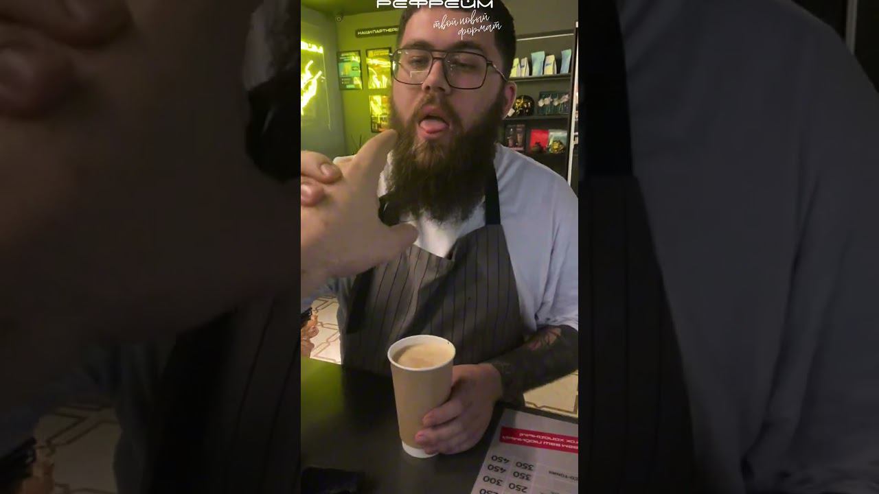 Дал в рот в кофейне смотреть онлайн