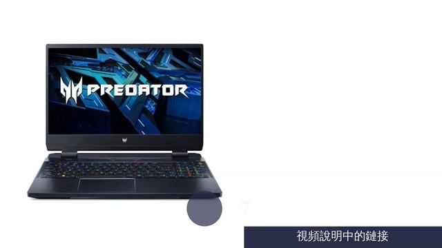 11大電競筆電推薦排行榜 смотреть онлайн