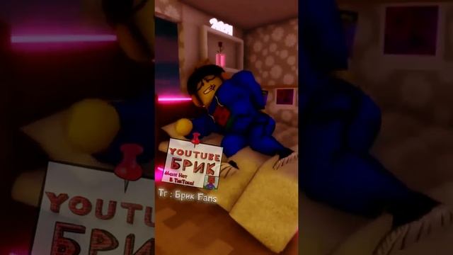 Роблокс : pov : Сахарок И Сметанка Решили Ограбить Меня ? | #roblox #shorts смотреть онлайн