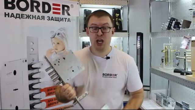 Замки BORDER. Секреты взломостойкости. Обзор замковой системы BORDER MAXIMA смотреть онлайн