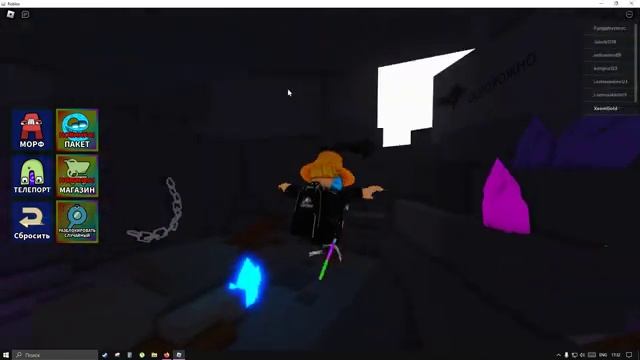 Морфы альфавита! - Роблокс смотреть онлайн