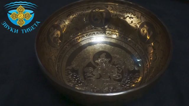 Зеленая Тара-26см 126 ГцСиДо Поющая чаша Premium - Непал. Поющие чаши для массажа и медитации Виде смотреть онлайн
