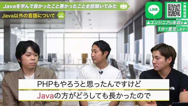 【Javaエンジニア】将来性ある？現役フリーランスにメリット聞いてみた #java #フリーランスエンジニア #エンジニア смотреть онлайн