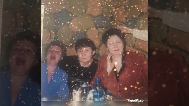 С днём рождения тетя Лида смотреть онлайн