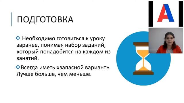 Особенности организации логопедических занятий в дистанционном формате для детей с РАС смотреть онлайн