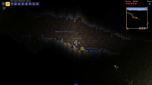 Я никогда не научусь играть в-Terraria смотреть онлайн