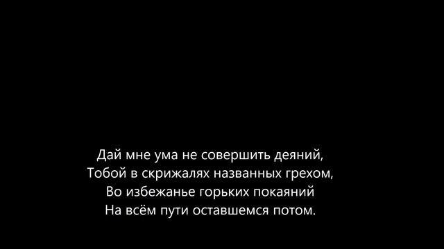 Пути Господни неисповедимы... смотреть онлайн