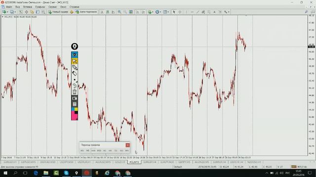 Алексей Громов. Торговая система и анализ рынков 29 сентября 2016 г смотреть онлайн