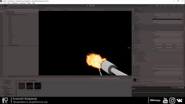 Как сделать огнемёт в Unity? VFX шаг-за-шагом смотреть онлайн