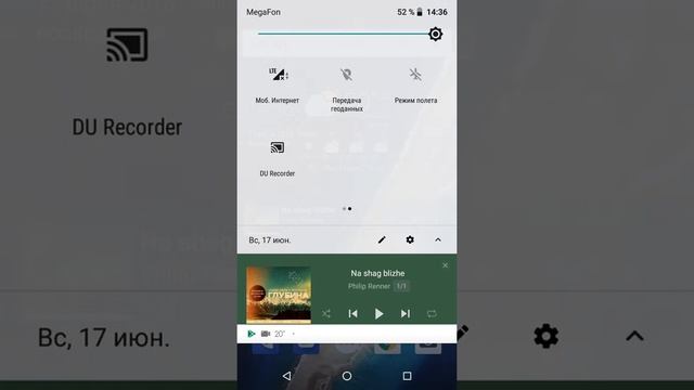 Как подключить мобильный интернет смотреть онлайн