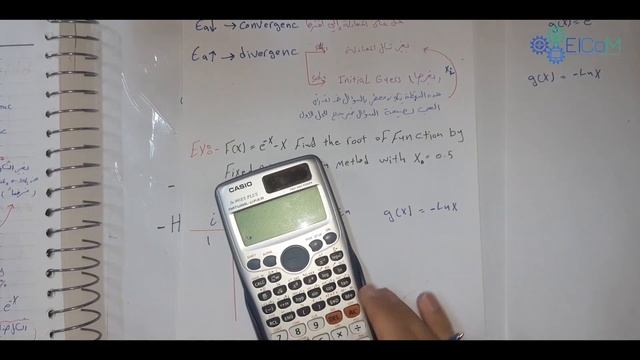 Numerical l Fixed point смотреть онлайн