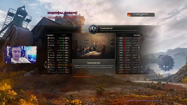 ВЫИГРАЙ ДЕНЬГИ ЗА ИГРУ В ПОМО... ТАНКИ!!! ТОТАЛИЗАТОР!!! MT WOT, часть 43 [SOKOL_92] смотреть онлайн