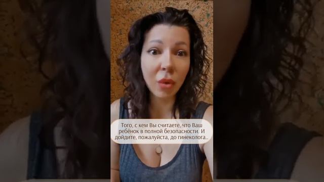 Послеродовая депрессия смотреть онлайн