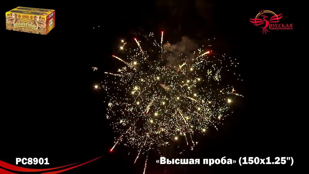PC 8901 смотреть онлайн
