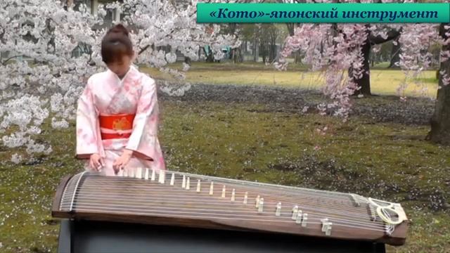 5 класс музыка 20 урок Музыкальные традиции народов Востока смотреть онлайн