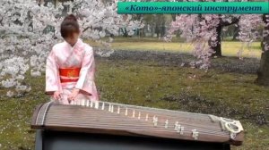 5 класс музыка 20 урок Музыкальные традиции народов Востока