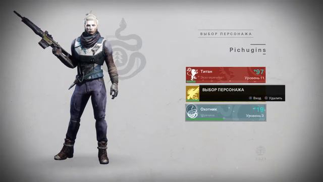 Destiny 2. Продолжаем проходить ещё раз. Сегодня без коментарий, горло болит,а поиграть хочеться . смотреть онлайн
