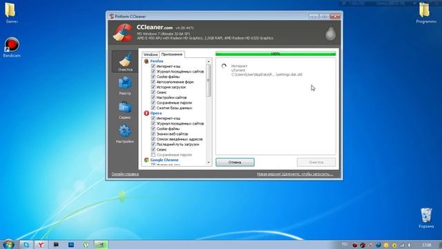 Что сделать чтобы комп тянул все игры смотреть онлайн