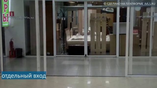 Сдам Магазин, г Тюмень | 72.imls.ru смотреть онлайн