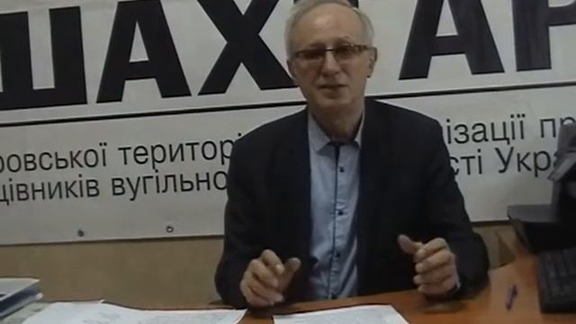 Огляд газети "Голос шахтаря" смотреть онлайн