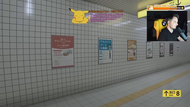 Мэддисон и какой-то странный коридор в The Exit 8