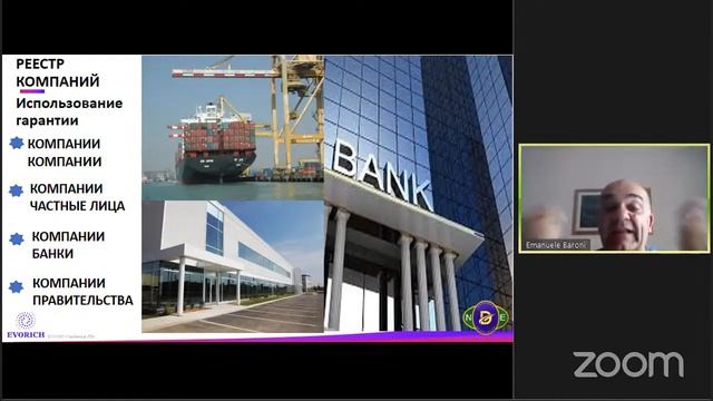 NEW DIGITAL EVOLUTION: Презентация проекта "Цифровые гарантии" (11.06.2021) смотреть онлайн