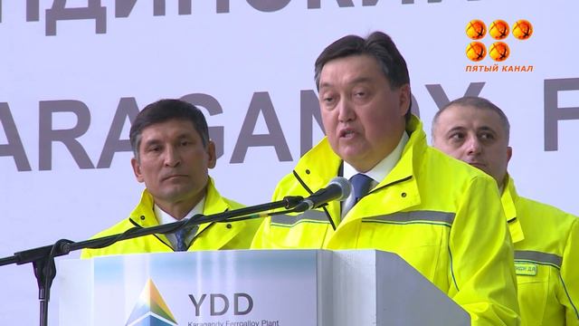 Казахстан войдет в десятку крупнейших производителей ферросилиция смотреть онлайн