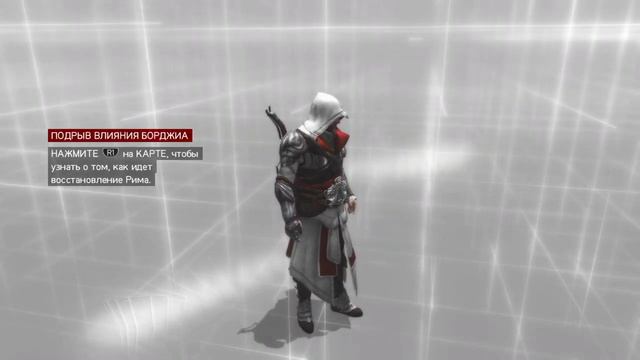 Assassins Creed. Эцио Аудиторе Колекция. Браство крови. Прохождение № 14. Без ком. Эцио спасает дев смотреть онлайн
