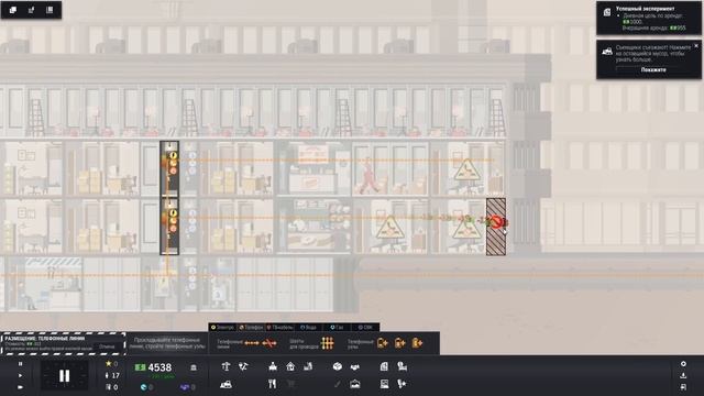Project Highrise Первый Взгляд! смотреть онлайн