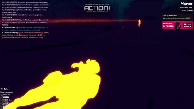 Мой статик 216447 Статик нарушителя 36351. Дата и время 02,09,2024 01 44. Причина ДБ