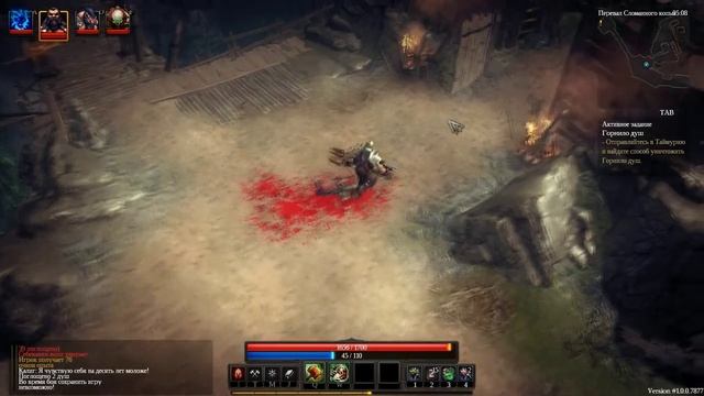 Прохождение Shadows: Heretic Kingdoms [#11 Пограничная застава] смотреть онлайн