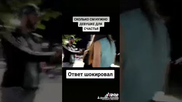 Сколько см нужно смотреть онлайн