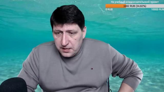 Как искать потерянные украшения под водой. Что надо себе купить смотреть онлайн