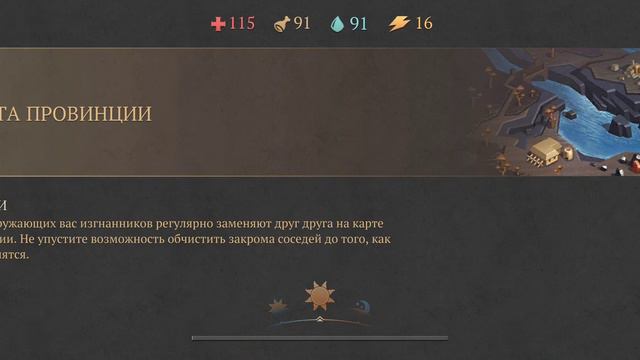 Grim Soul.12 Гарид..и темное подношение. смотреть онлайн
