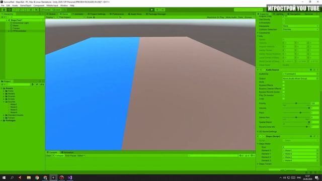 Звук шагов по разным поверхностям в Unity,звук шагов по воде смотреть онлайн