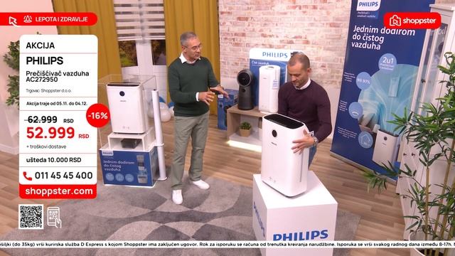 Philips prečišćivač vazduha AC272950 смотреть онлайн