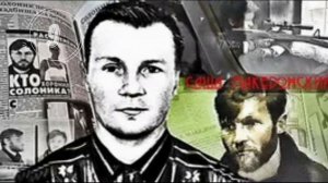 ТОП 19 фактов о киллере Саше Македонском (Александр Солоник)