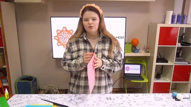 Лайфхакер сентября. Мастер-класс ко Дню учителя от «Дома занимательной науки и техники» (7+)